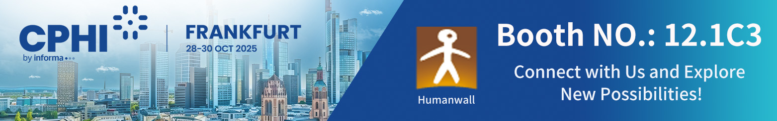 CPHI फ्रँकफर्ट - बूथ 12.1C3 येथे आम्हाला भेट द्या!