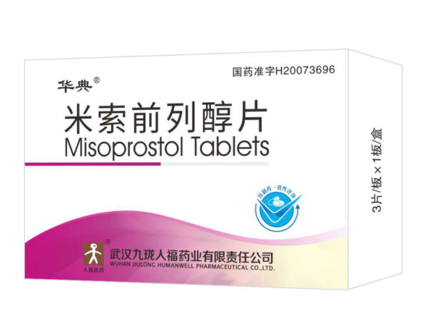 Misoprostol गोळ्या 0.2mg*3