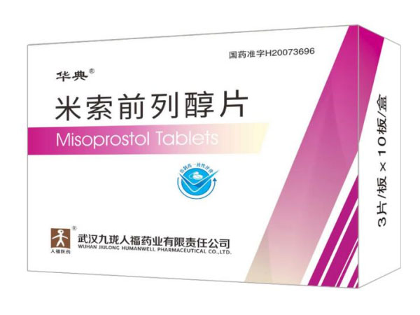 Misoprostol गोळ्या 0.2mg*30